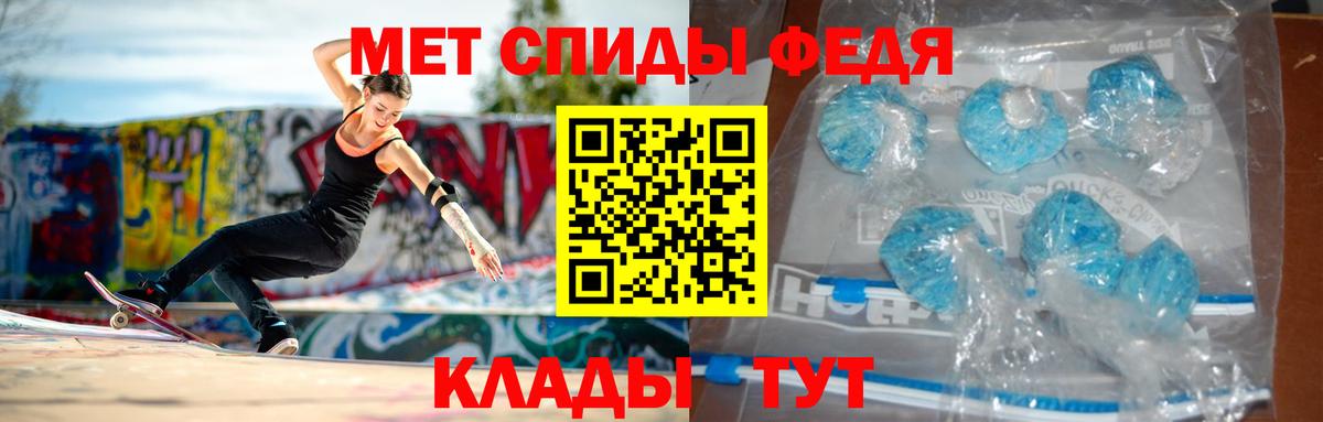 АМФЕТАМИН  Амфетамин 97%  АМФЕТАМИН  Вход с VPN  Рыбинск 