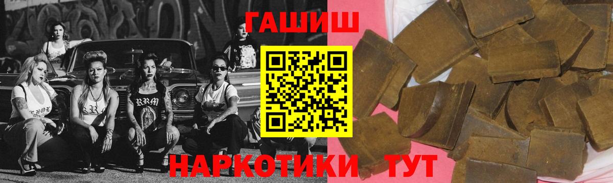 ГАШИШ Ice-O-Lator  Гашиш  Вход с VPN  Рыбинск  Гашиш хэш 