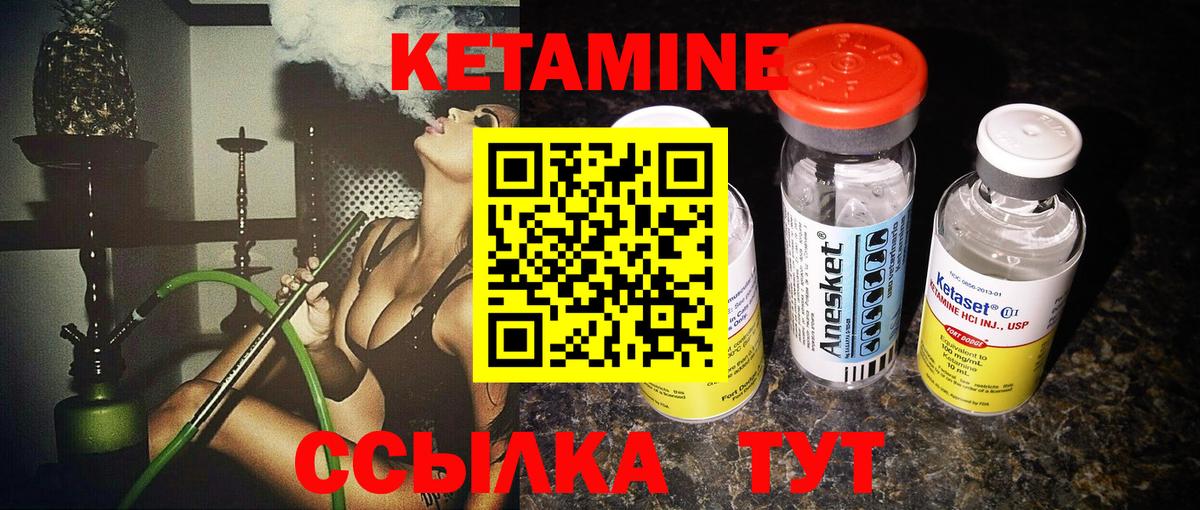 Рыбинск  блэк спрут ССЫЛКА  даркнет состав  КЕТАМИН ketamine  Вход с VPN 