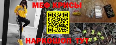 бутират Северобайкальск