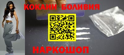 бутират Северобайкальск