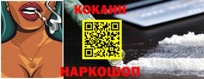 бутират Северобайкальск