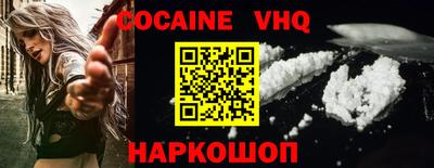 ПСИЛОЦИБИНОВЫЕ ГРИБЫ Севастополь