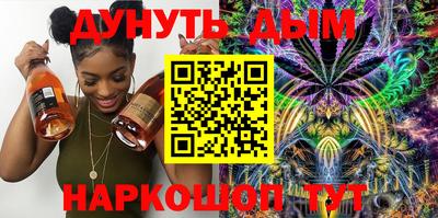 бутират Северобайкальск