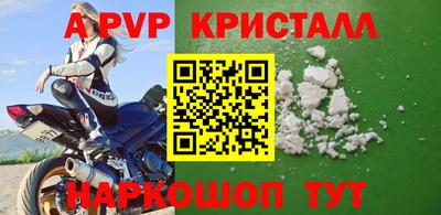 бутират Северобайкальск