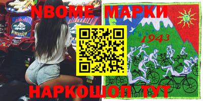 ПСИЛОЦИБИНОВЫЕ ГРИБЫ Севастополь