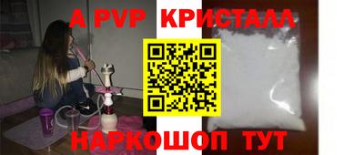 бутират Северобайкальск