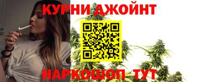 бутират Северобайкальск