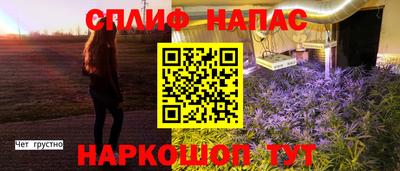 ПСИЛОЦИБИНОВЫЕ ГРИБЫ Севастополь