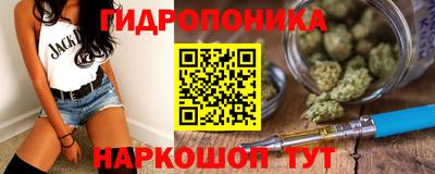ПСИЛОЦИБИНОВЫЕ ГРИБЫ Севастополь