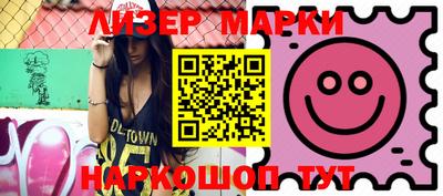 ПСИЛОЦИБИНОВЫЕ ГРИБЫ Севастополь