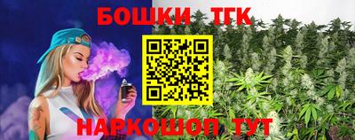 бутират Северобайкальск
