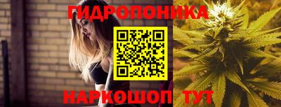 бутират Северобайкальск