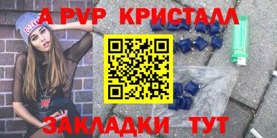 бутират Северобайкальск