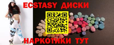 бутират Северобайкальск