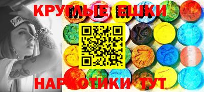 бутират Северобайкальск