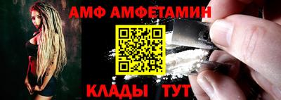 ПСИЛОЦИБИНОВЫЕ ГРИБЫ Севастополь