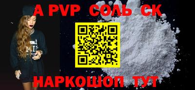 скорость mdpv Свободный