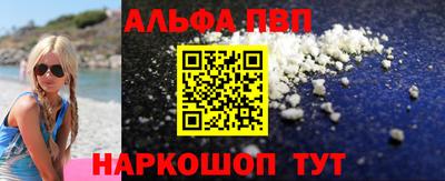 ПСИЛОЦИБИНОВЫЕ ГРИБЫ Севастополь