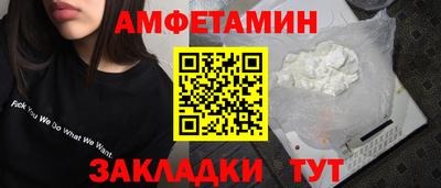 ПСИЛОЦИБИНОВЫЕ ГРИБЫ Севастополь