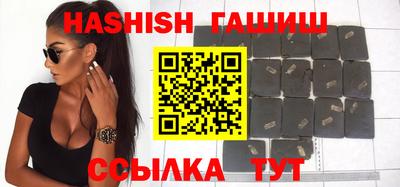 ПСИЛОЦИБИНОВЫЕ ГРИБЫ Севастополь