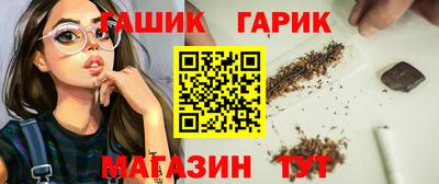 бутират Северобайкальск