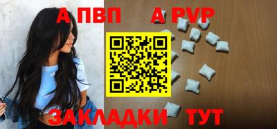 бутират Северобайкальск