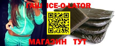 ПСИЛОЦИБИНОВЫЕ ГРИБЫ Севастополь