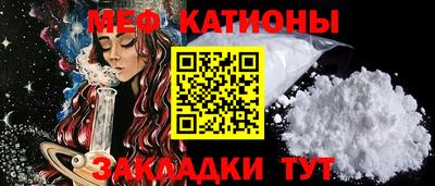 бутират Северобайкальск