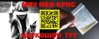 ПСИЛОЦИБИНОВЫЕ ГРИБЫ Севастополь