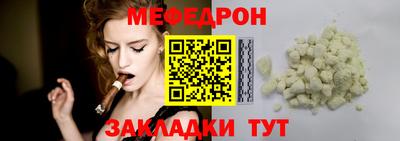 бутират Северобайкальск