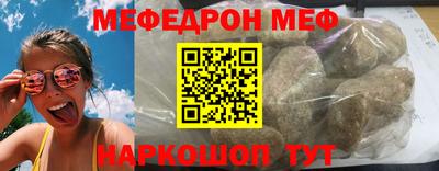 ПСИЛОЦИБИНОВЫЕ ГРИБЫ Севастополь