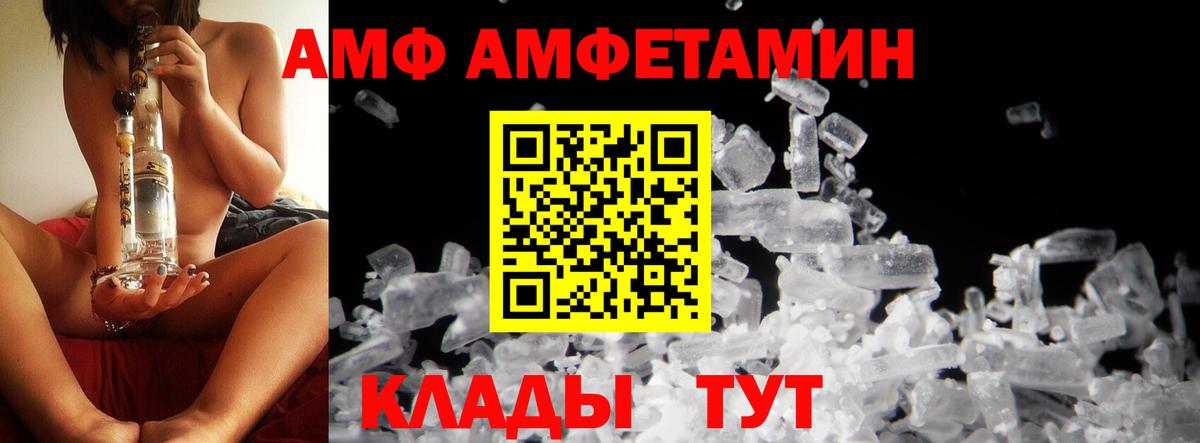 Метамфетамин мет  Метамфетамин мет  Вход с VPN  Первитин  Рыбинск 