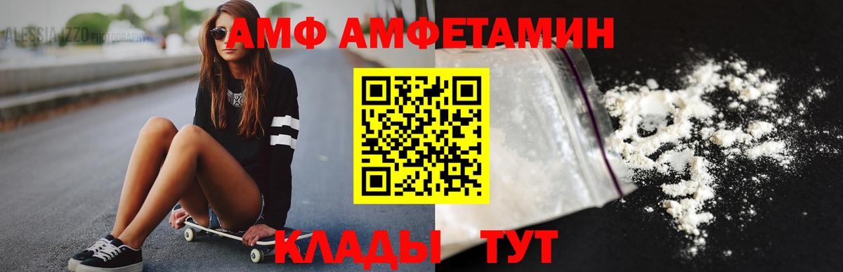 МЕТАМФЕТАМИН мет Рыбинск