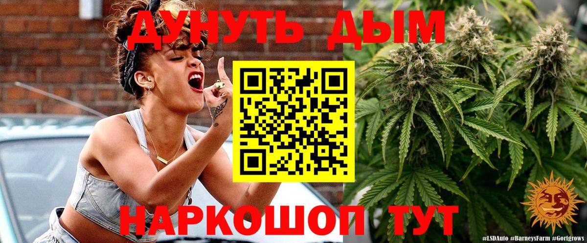 Шишки марихуана LSD WEED  Канабис индика  Шишки марихуана план  Вход с VPN  Рыбинск  Каннабис Bruce Banner 
